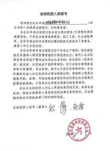 长春出行查询平台 - 2021长春出行 第5张 长春出行查询平台 - 2021长春出行 第5张