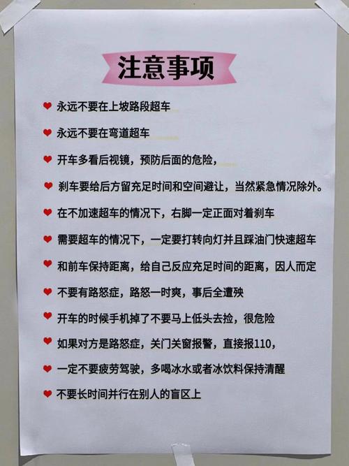 汽车基本常识,汽车基本常识大全 第3张 汽车基本常识,汽车基本常识大全 第3张