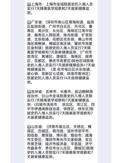 长沙摘星后可出行了吗(长沙 手可摘星辰) 第1张 长沙摘星后可出行了吗(长沙 手可摘星辰) 第1张