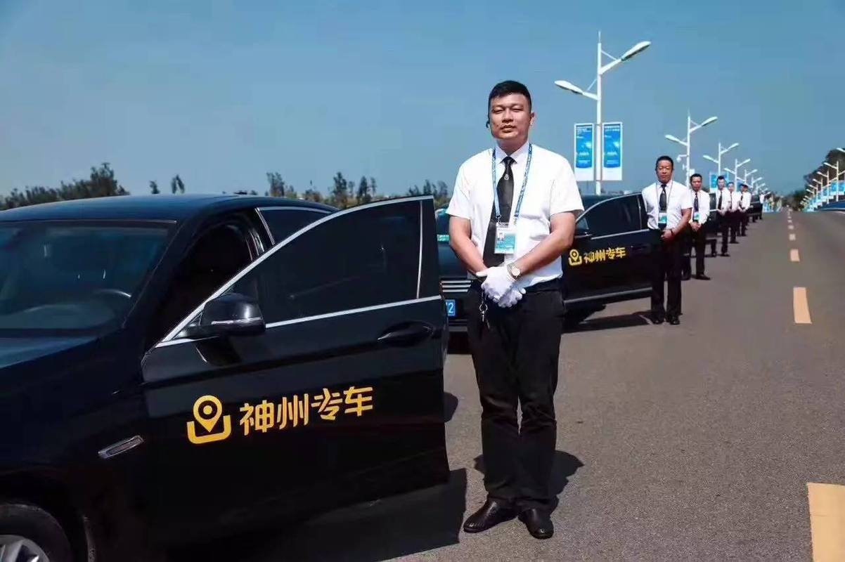 长沙神州专车出行,长沙神州专车带车加盟条件 第1张 长沙神州专车出行,长沙神州专车带车加盟条件 第1张