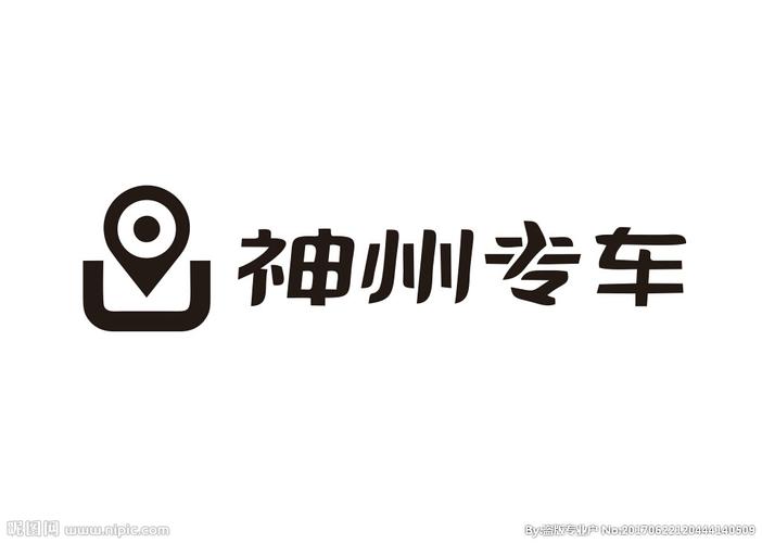 长沙神州专车出行,长沙神州专车带车加盟条件 第5张 长沙神州专车出行,长沙神州专车带车加盟条件 第5张