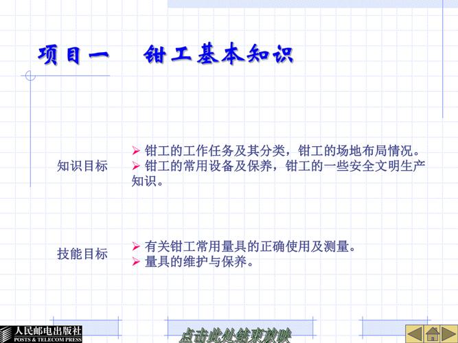 模具基本常识 - 模具sg 第6张 模具基本常识 - 模具sg 第6张