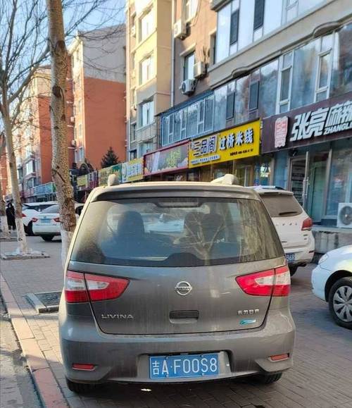 长春私家车被限制出行了吗 - 长春私家车被限制出行了吗最新消息 第5张 长春私家车被限制出行了吗 - 长春私家车被限制出行了吗最新消息 第5张