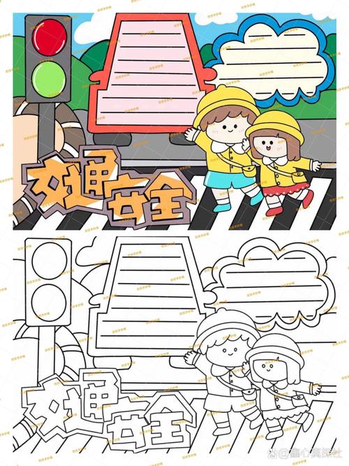 怎么介绍低碳出行绘画(低碳出行的内容怎么写) 第5张 怎么介绍低碳出行绘画(低碳出行的内容怎么写) 第5张