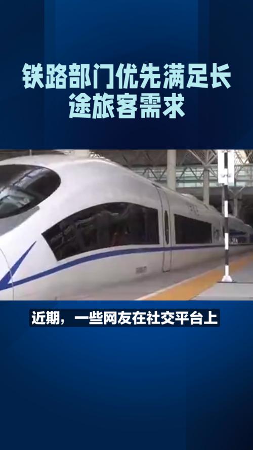 长途出行需求分析,长途出行需求分析报告 第2张 长途出行需求分析,长途出行需求分析报告 第2张