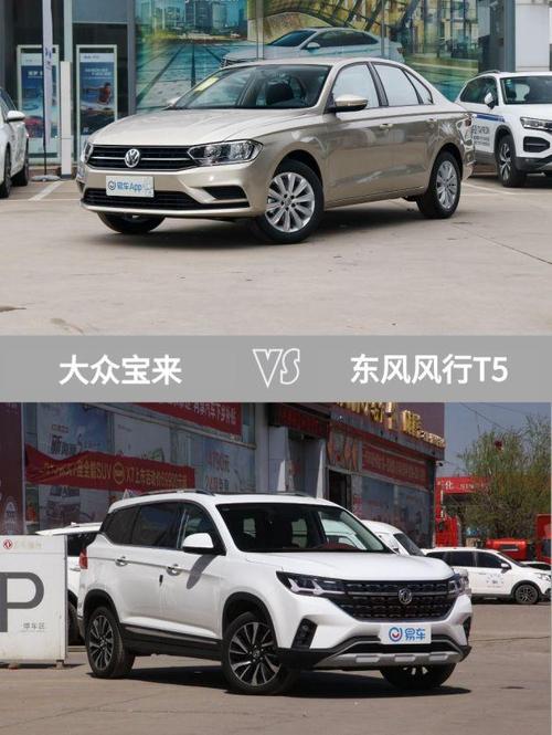 长途出行需求分析,长途出行需求分析报告 第3张 长途出行需求分析,长途出行需求分析报告 第3张