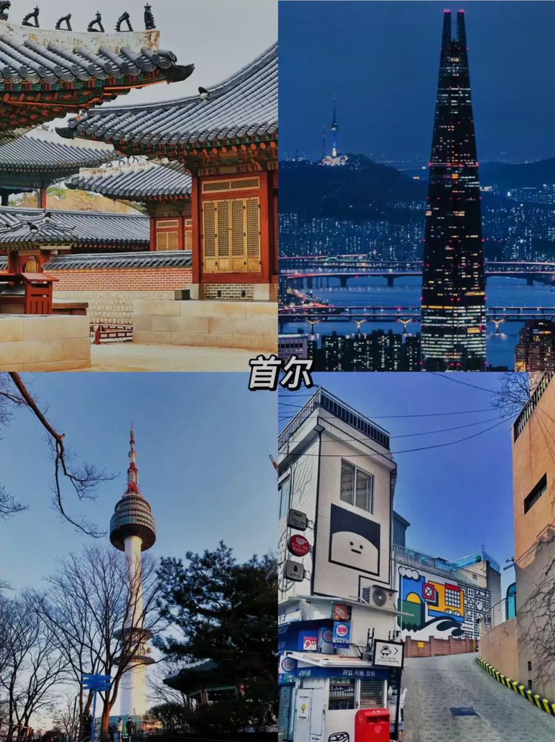 韩国旅游常识(韩国旅游注意什么当地文化) 第2张 韩国旅游常识(韩国旅游注意什么当地文化) 第2张