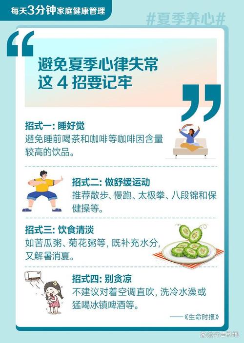 学校健康常识,学生健康常识 第1张 学校健康常识,学生健康常识 第1张