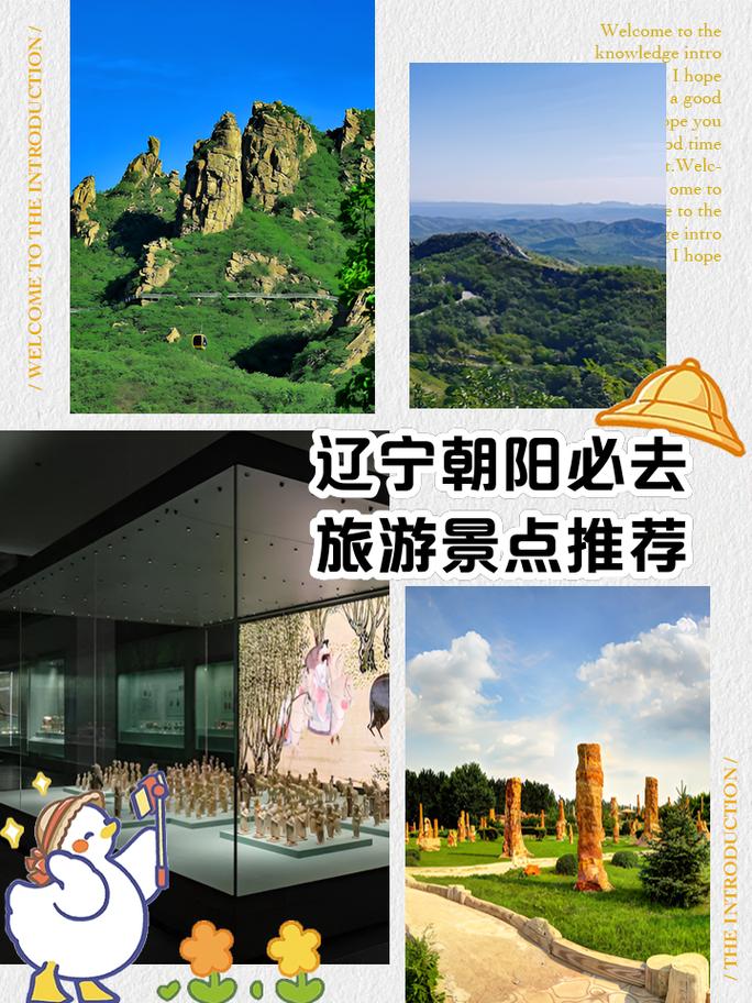 昭阳出行跟旅程出行哪个好(昭阳出行怎么退票) 第1张 昭阳出行跟旅程出行哪个好(昭阳出行怎么退票) 第1张