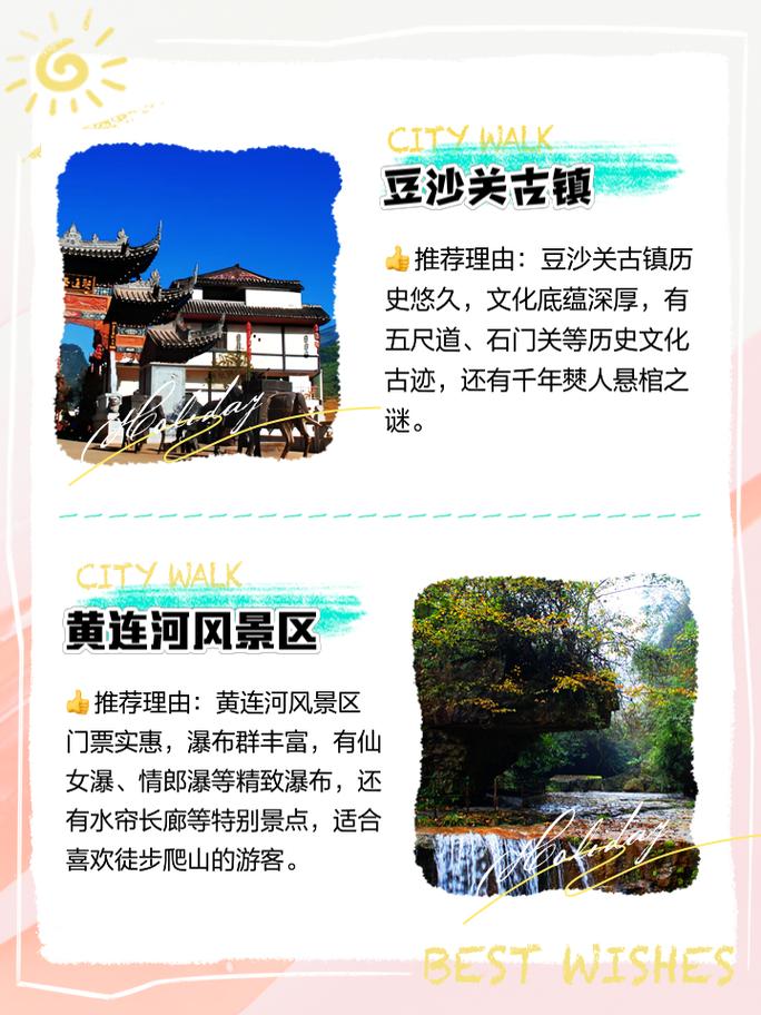 昭阳出行跟旅程出行哪个好(昭阳出行怎么退票) 第4张 昭阳出行跟旅程出行哪个好(昭阳出行怎么退票) 第4张
