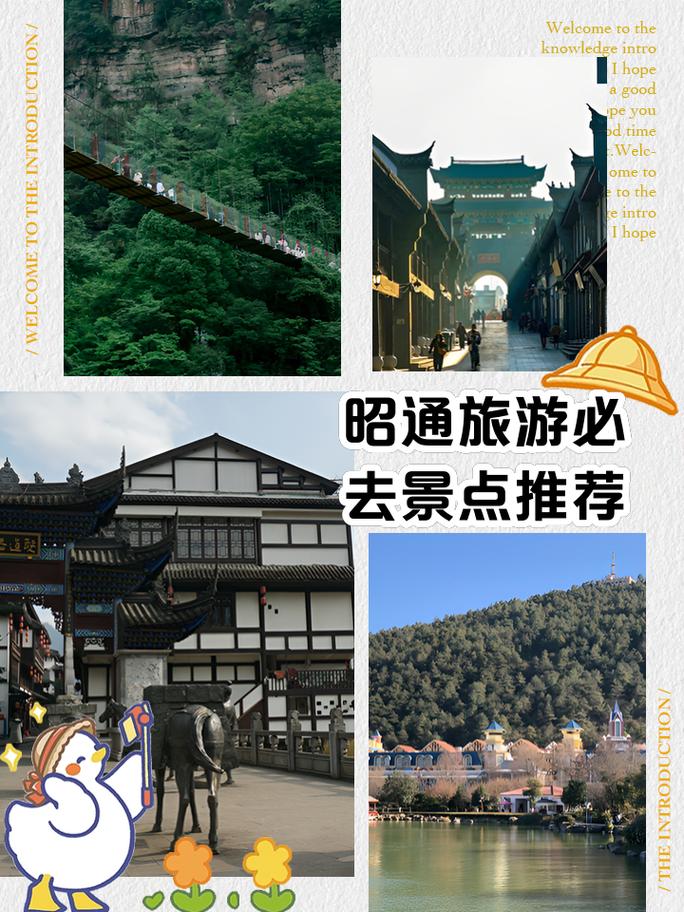 昭阳出行跟旅程出行哪个好(昭阳出行怎么退票) 第6张 昭阳出行跟旅程出行哪个好(昭阳出行怎么退票) 第6张