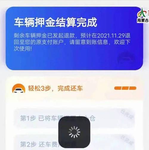 怎么退出嘀嘀出行 - 怎么样退出滴滴快车 第5张 怎么退出嘀嘀出行 - 怎么样退出滴滴快车 第5张