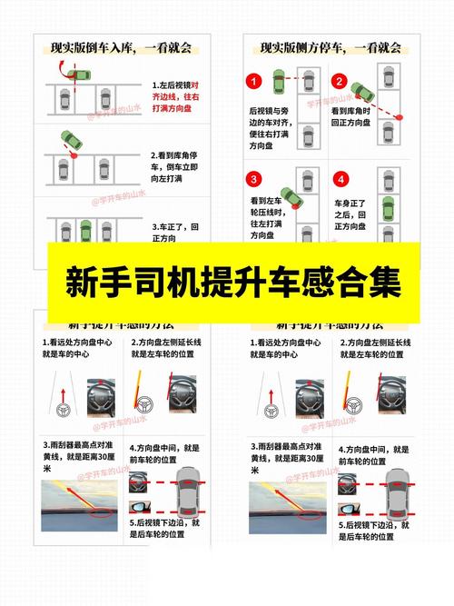 车辆行驶常识,车辆行驶常识有哪些 第5张 车辆行驶常识,车辆行驶常识有哪些 第5张