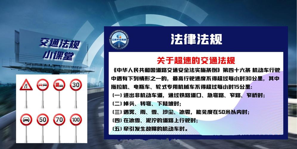 车辆行驶常识,车辆行驶常识有哪些 第6张 车辆行驶常识,车辆行驶常识有哪些 第6张