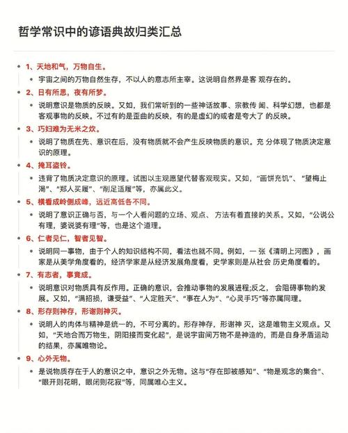 2017年联考常识 - 2017年联考题 第2张 2017年联考常识 - 2017年联考题 第2张