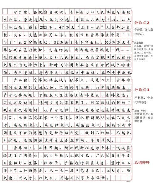 国考必知常识,国考必备常识 第1张 国考必知常识,国考必备常识 第1张