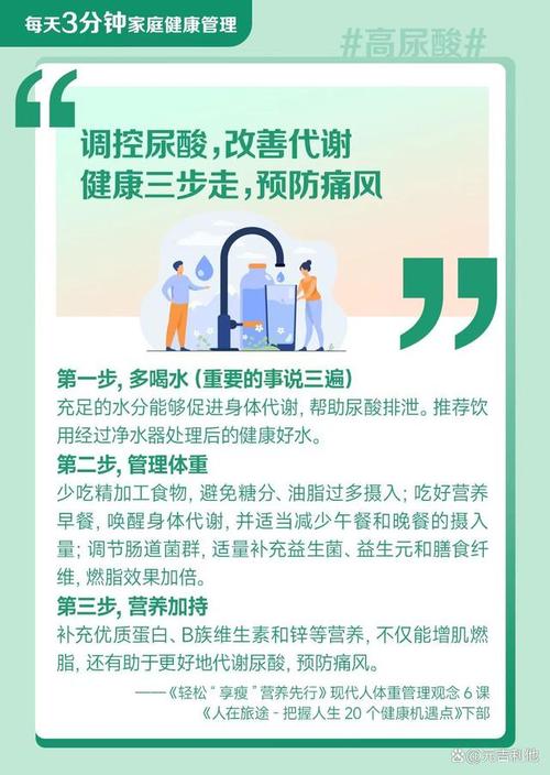 养生常识100条 - 养生健康常识 第2张 养生常识100条 - 养生健康常识 第2张