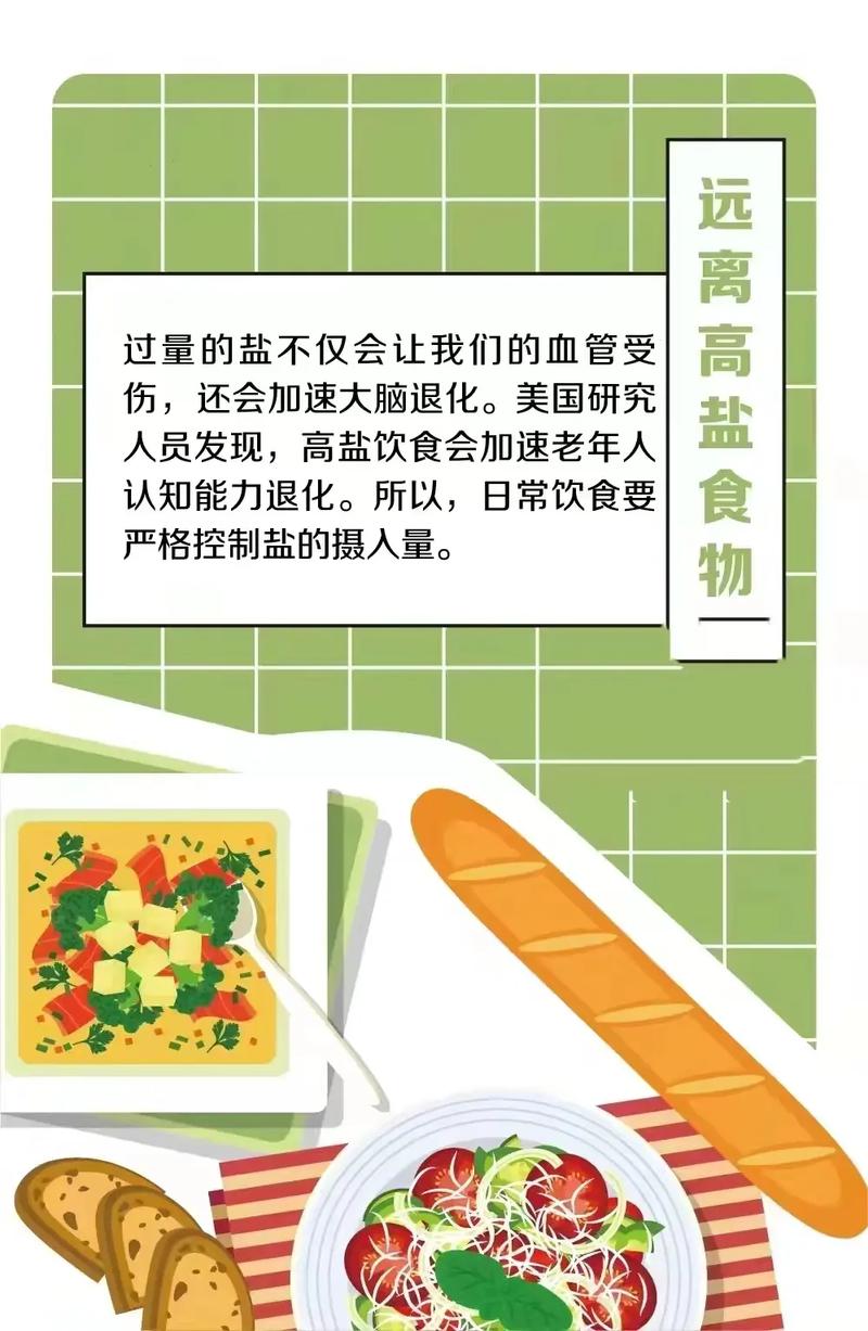 养生常识100条 - 养生健康常识 第6张 养生常识100条 - 养生健康常识 第6张