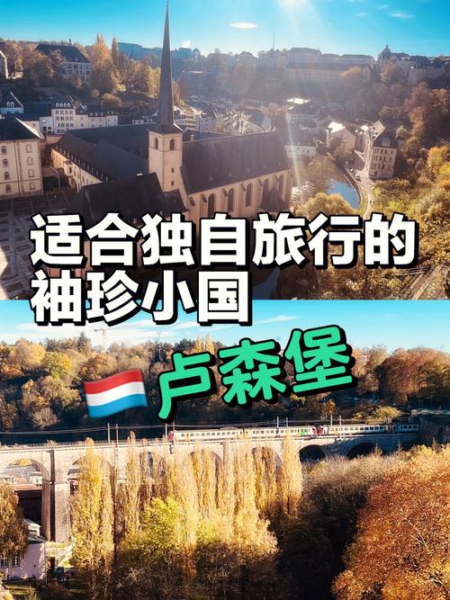 长假出行的国家排名(假期出行路线图) 第6张 长假出行的国家排名(假期出行路线图) 第6张