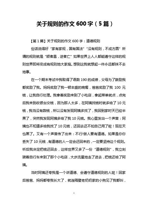 常识600则,常识题1000道 第1张 常识600则,常识题1000道 第1张