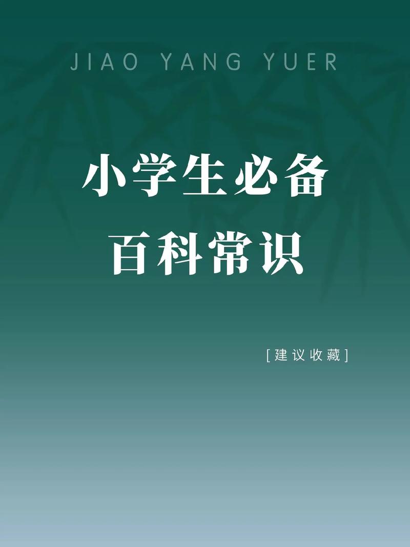 逃生自救常识(逃生自救常识十条) 第2张 逃生自救常识(逃生自救常识十条) 第2张