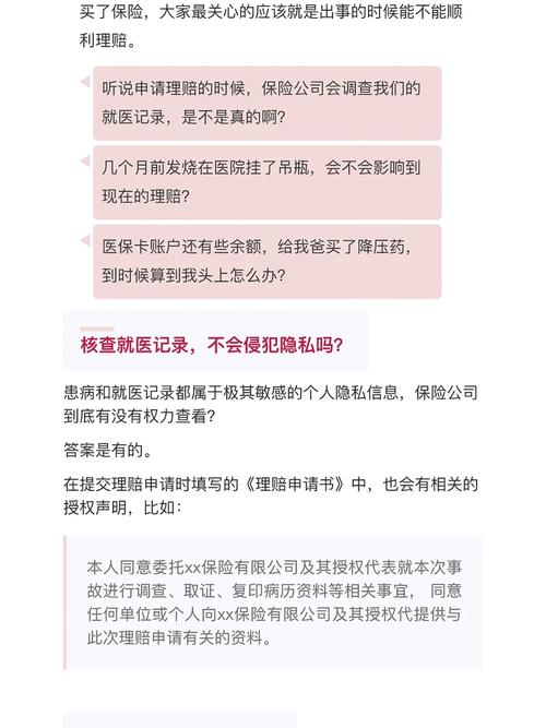 怎样查聚的出行的费用表,聚出行下载二维码 第6张 怎样查聚的出行的费用表,聚出行下载二维码 第6张