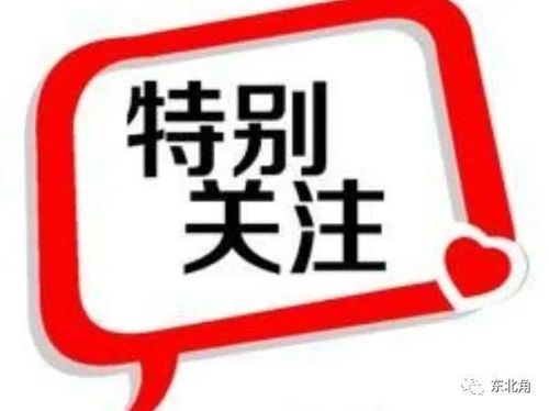 长春市内出行最新通知政策,2021年9月长春出入最新规定 第4张 长春市内出行最新通知政策,2021年9月长春出入最新规定 第4张