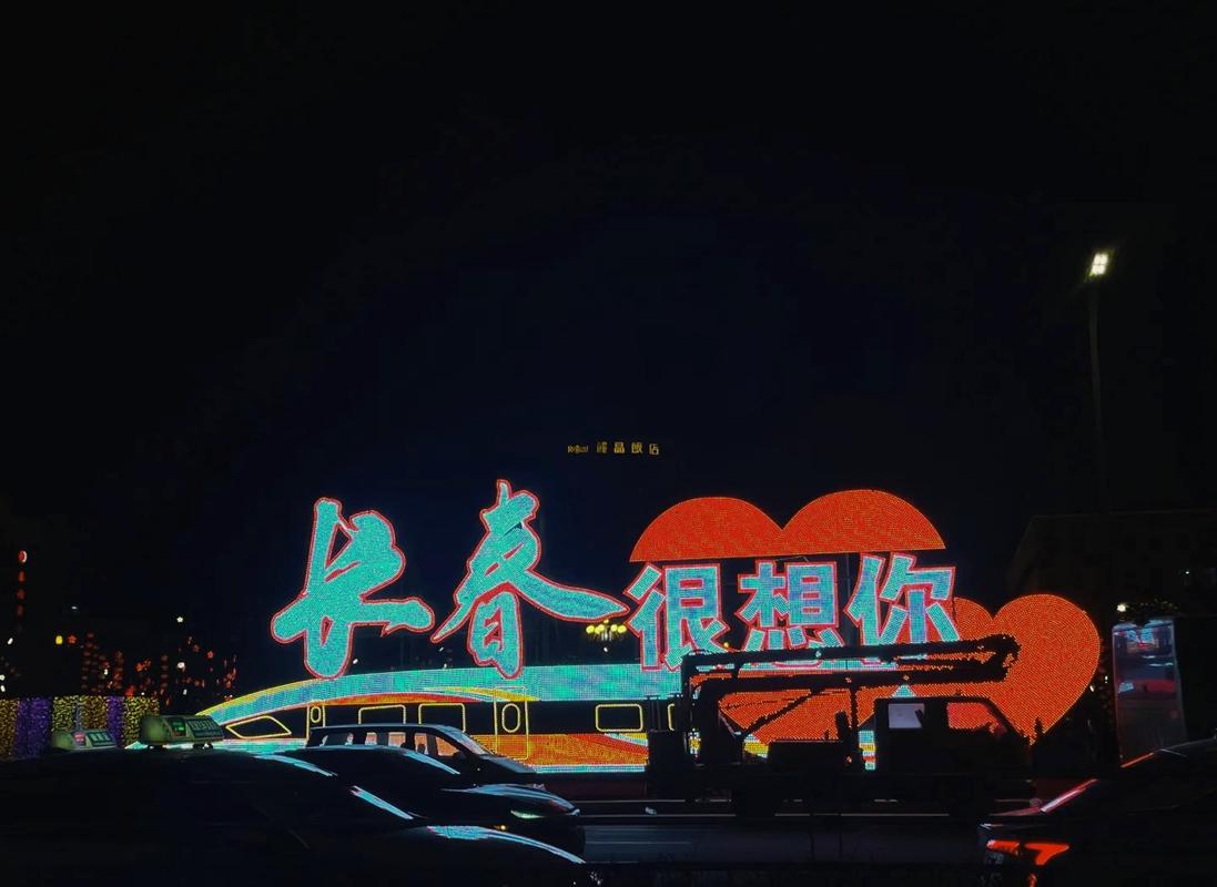 长春市内出行最新通知政策,2021年9月长春出入最新规定 第7张 长春市内出行最新通知政策,2021年9月长春出入最新规定 第7张