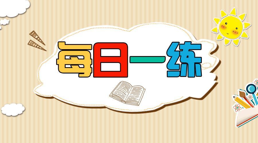 滕王阁序文学常识(滕王阁序的文言知识) 第4张 滕王阁序文学常识(滕王阁序的文言知识) 第4张