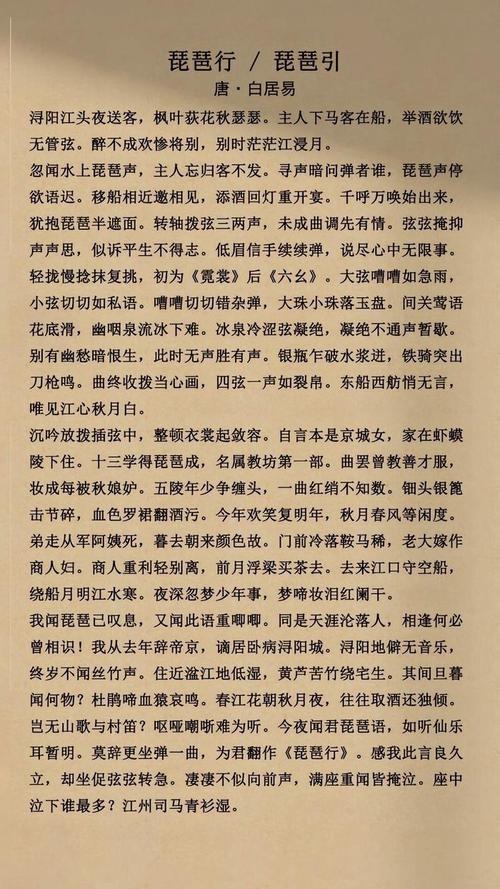滕王阁序文学常识(滕王阁序的文言知识) 第7张 滕王阁序文学常识(滕王阁序的文言知识) 第7张