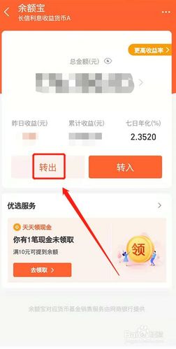怎样投诉出行唯选车型(怎样投诉出行唯选车型不合格) 第1张 怎样投诉出行唯选车型(怎样投诉出行唯选车型不合格) 第1张