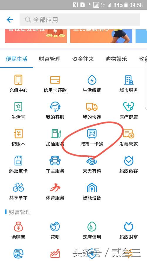 怎样投诉出行唯选车型(怎样投诉出行唯选车型不合格) 第3张 怎样投诉出行唯选车型(怎样投诉出行唯选车型不合格) 第3张