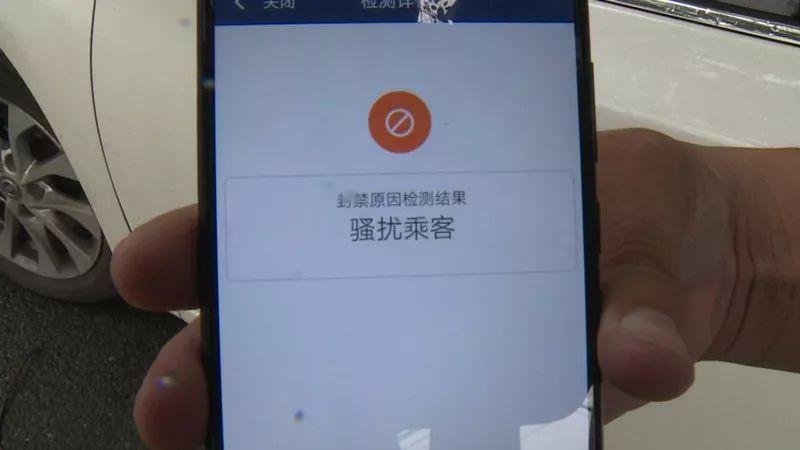 招招出行高德下面的吗(招招出行吧) 第7张 招招出行高德下面的吗(招招出行吧) 第7张