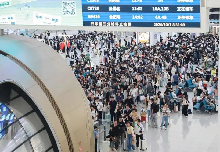 长三角铁路旅客出行 - 长三角地区铁路 第5张 长三角铁路旅客出行 - 长三角地区铁路 第5张