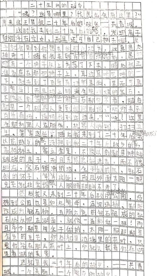 浙江有礼文明出行(浙江有礼文明课) 第5张 浙江有礼文明出行(浙江有礼文明课) 第5张