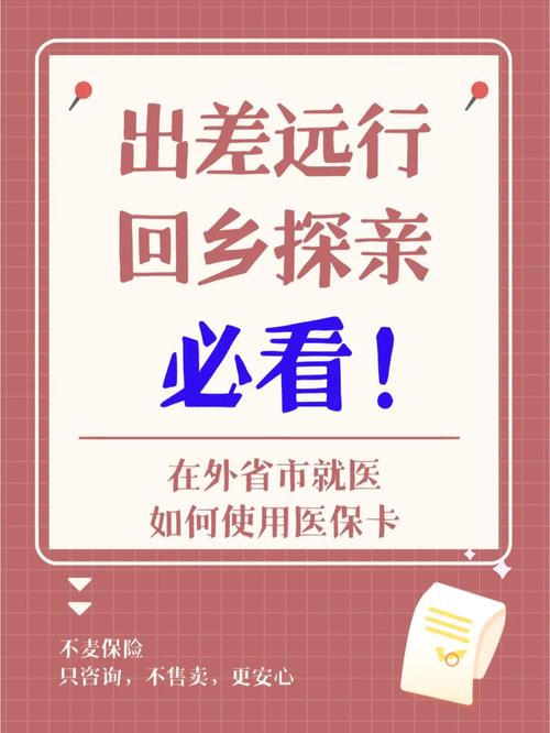 针对群众出行需求 - 针对群众出行需求的建议 第6张 针对群众出行需求 - 针对群众出行需求的建议 第6张