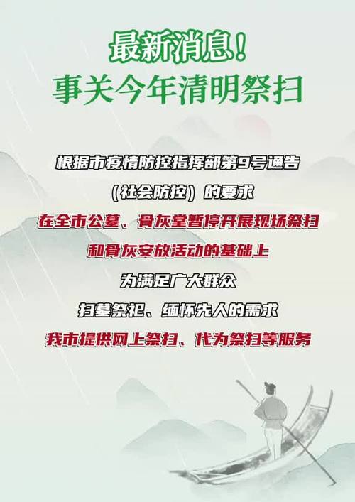 镇江清明假期出行(镇江清明假期出行要核酸吗) 第4张 镇江清明假期出行(镇江清明假期出行要核酸吗) 第4张