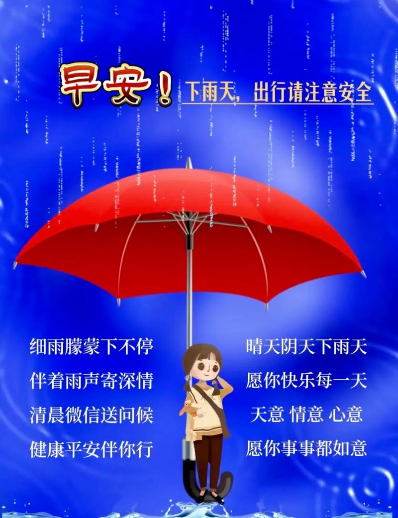 怎么叮嘱别人出行 - 怎么叮嘱别人出行的话 第1张 怎么叮嘱别人出行 - 怎么叮嘱别人出行的话 第1张