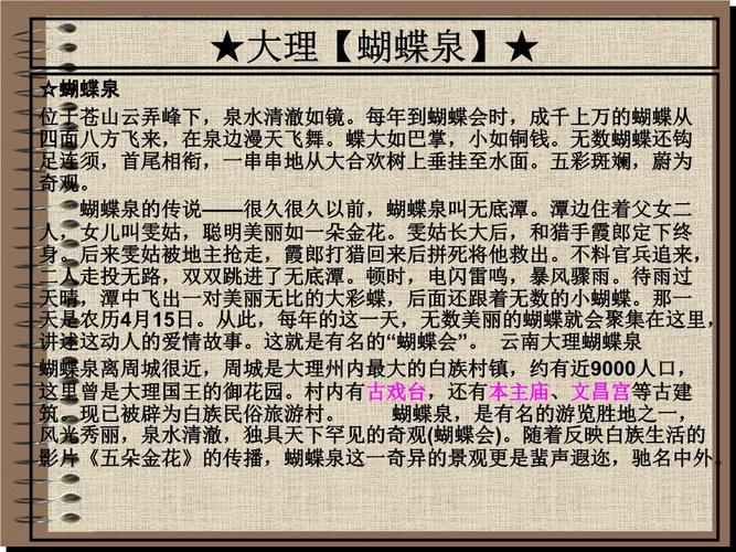 昭通到曲靖滇约出行要多久(云南昭通到曲靖) 第2张 昭通到曲靖滇约出行要多久(云南昭通到曲靖) 第2张