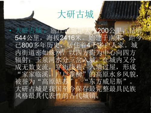 昭通到曲靖滇约出行要多久(云南昭通到曲靖) 第3张 昭通到曲靖滇约出行要多久(云南昭通到曲靖) 第3张