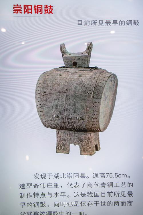 战国的车马人物出行图像,战国的车马人物出行图像是什么 第3张 战国的车马人物出行图像,战国的车马人物出行图像是什么 第3张