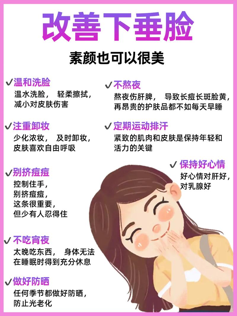 皮肤护理小常识 - 皮肤护理小常识口诀 第3张 皮肤护理小常识 - 皮肤护理小常识口诀 第3张