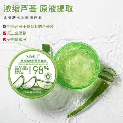 皮肤护理小常识 - 皮肤护理小常识口诀 第5张 皮肤护理小常识 - 皮肤护理小常识口诀 第5张