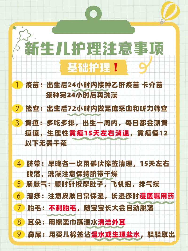 皮肤护理小常识 - 皮肤护理小常识口诀 第8张 皮肤护理小常识 - 皮肤护理小常识口诀 第8张