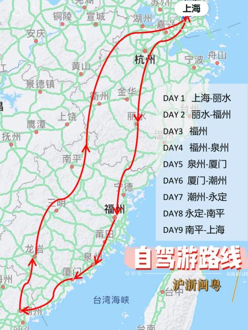 浙江沪闽出行要谨慎(江浙沪闽粤是什么意思) 第2张 浙江沪闽出行要谨慎(江浙沪闽粤是什么意思) 第2张