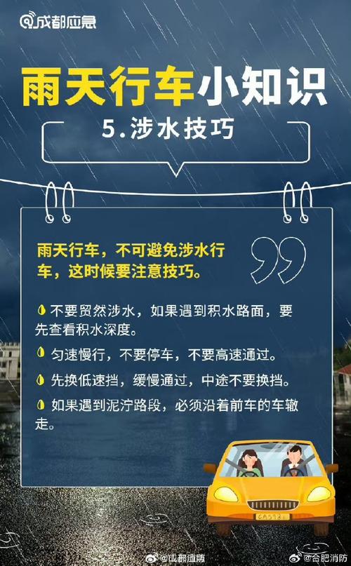 这个季节开车出行(这个季节开车出行安全吗) 第2张 这个季节开车出行(这个季节开车出行安全吗) 第2张
