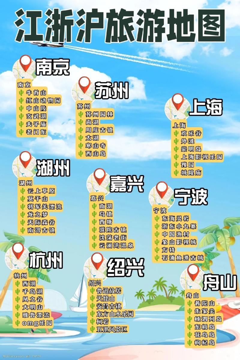 浙江节假日出行规定(浙江省内春节可以自由通行吗) 第5张 浙江节假日出行规定(浙江省内春节可以自由通行吗) 第5张