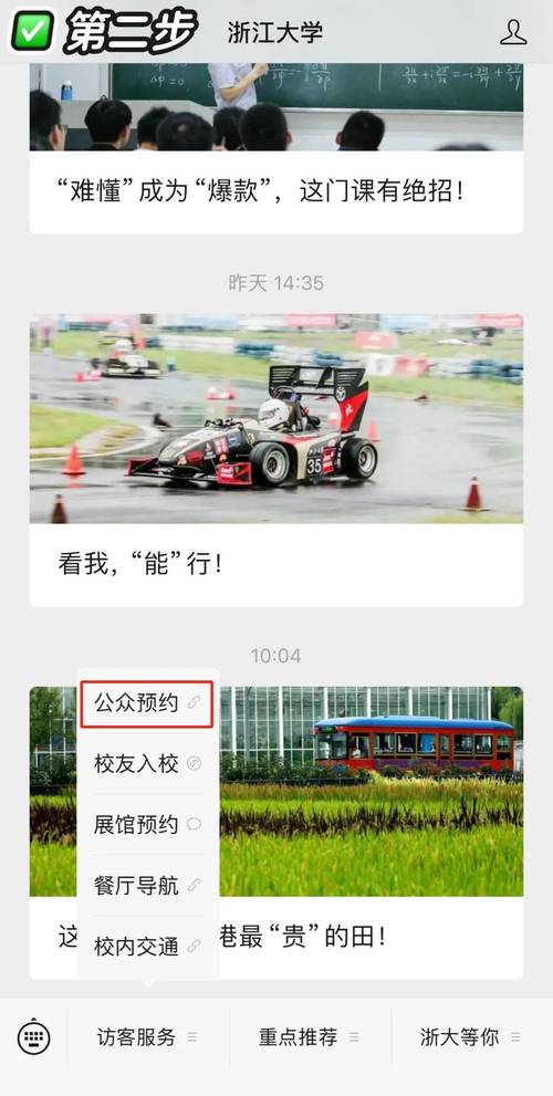 浙江节假日出行规定(浙江省内春节可以自由通行吗) 第6张 浙江节假日出行规定(浙江省内春节可以自由通行吗) 第6张