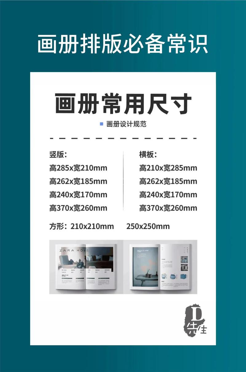 画册印刷常识 - 画册印刷工艺有哪些 第2张 画册印刷常识 - 画册印刷工艺有哪些 第2张