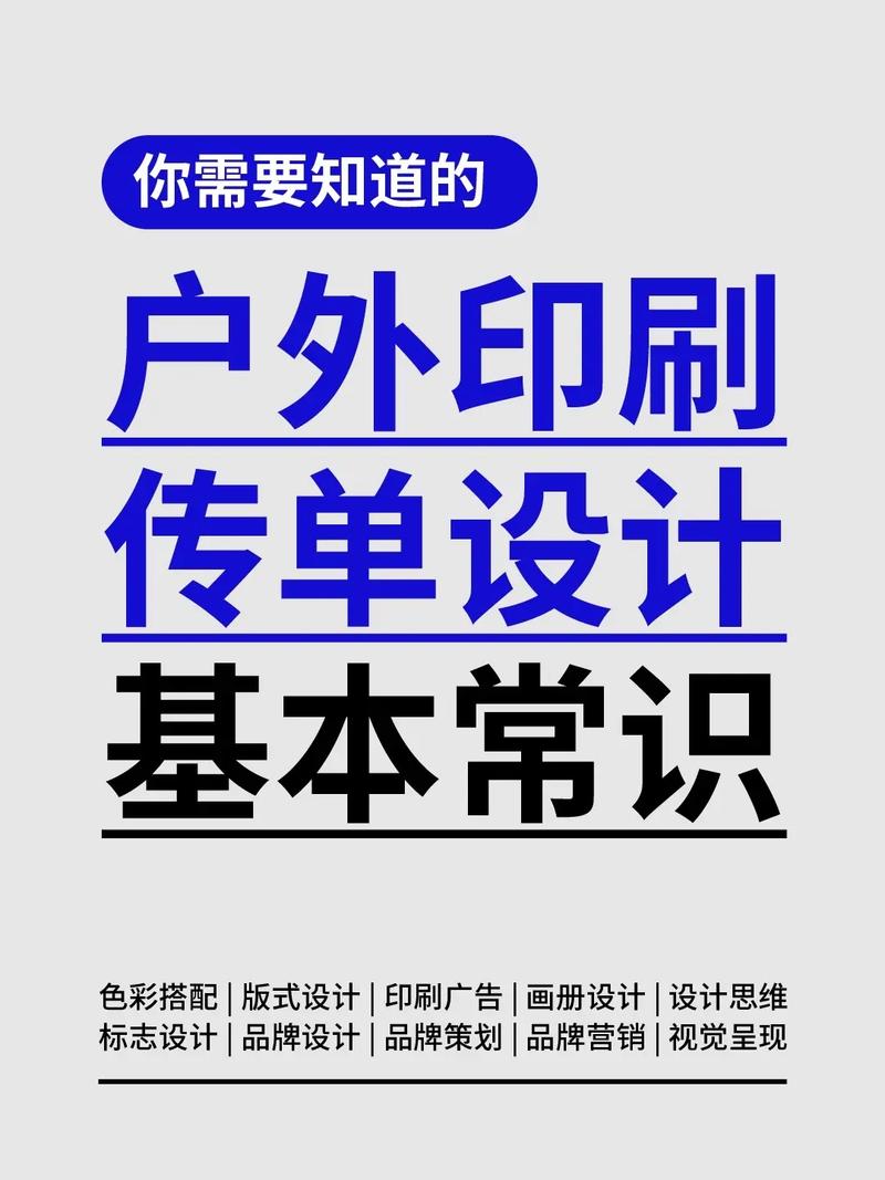 画册印刷常识 - 画册印刷工艺有哪些 第3张 画册印刷常识 - 画册印刷工艺有哪些 第3张